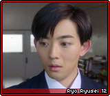 Ryo Ryusei 12