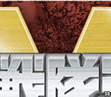 Super Sentai Logo