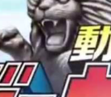 Zyuohger Logo 07