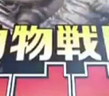 Zyuohger Logo 08