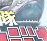 Zyuohger Logo 09