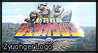 ZYUOHGERLOGO
